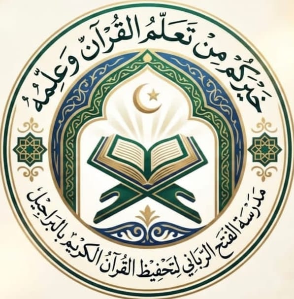 شعار المدرسة
